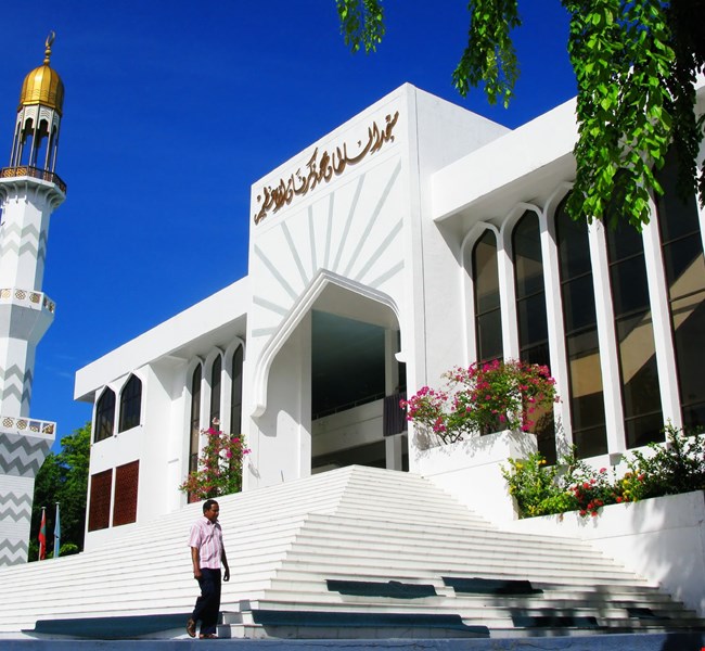 Islamic Centre Maldives Islamic Centre Maldives