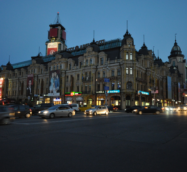 Arena City Kiev Arena City Kiev