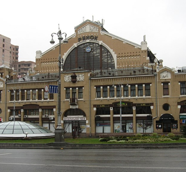 Bessarabsky Market Kiev Bessarabsky Market Kiev