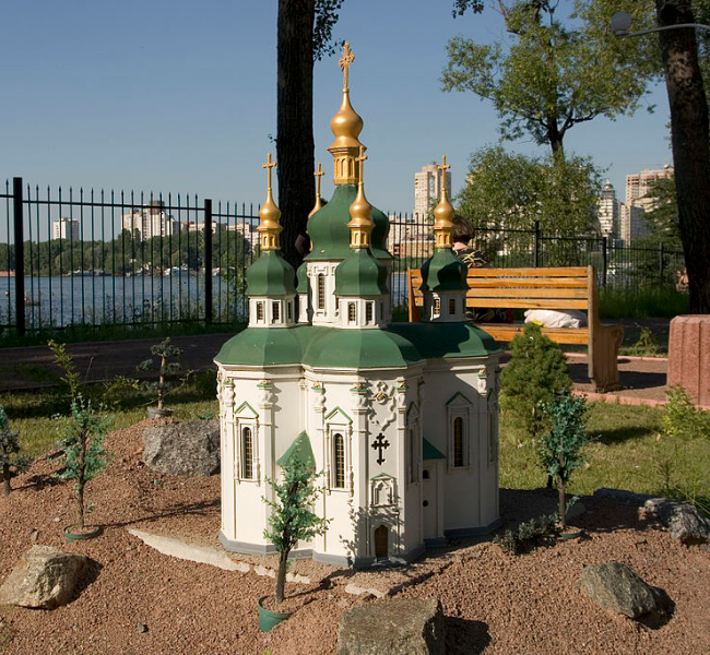 Kiev in Miniature 1 Kiev in Miniature 1